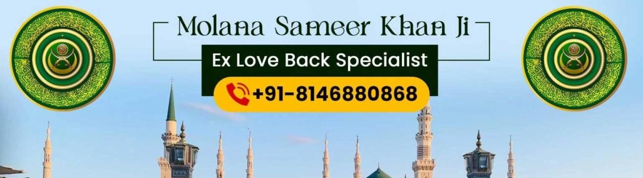 molanasameerkhan